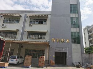 东莞市伟利软木制品有限公司