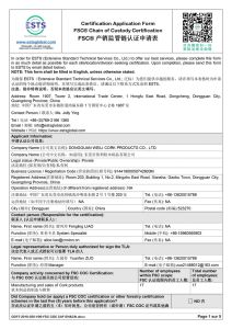 荣誉资质