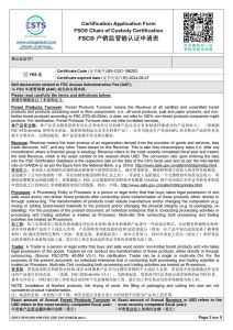 荣誉资质