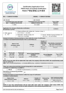 荣誉资质