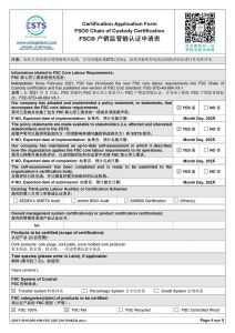 荣誉资质