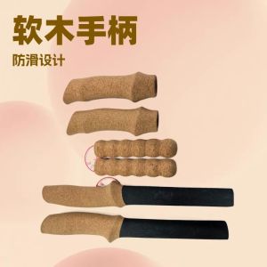 软木手柄